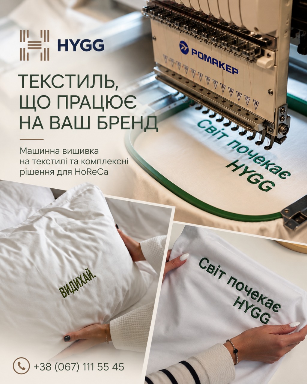 https://hygg.com.ua/img/stub.webp